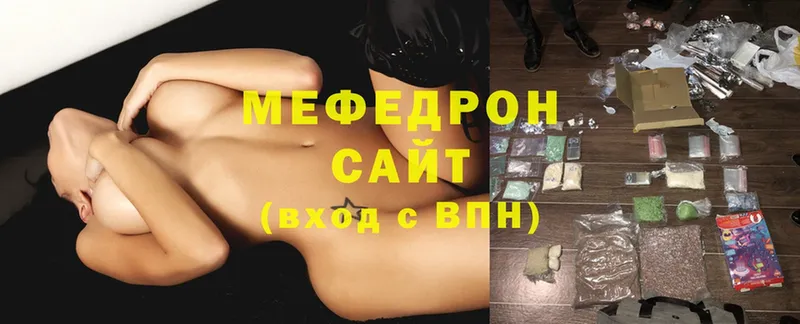 Меф mephedrone  Новозыбков 